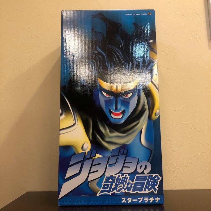 RAHスタープラチナ　ジョジョの奇妙な冒険　第3部 Amazon | 超像可動 「ジョジョの奇妙な冒険」第三部 55.スター
